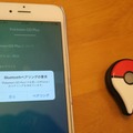 「Pokemon GO Plus」が届いたので早速開封！ポケモン探しが捗りそう