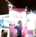 【TGS2016】女子高生AI「りんな」がラップ＆ファッションチェック！りんなの部屋と新しい機能をレポート