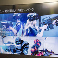 【TGS 2016】MSIがVR特化バックパックPC「VR One」を展示―バーチャルを背負って未来へ