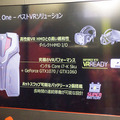 【TGS 2016】MSIがVR特化バックパックPC「VR One」を展示―バーチャルを背負って未来へ