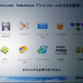 　「SaaSがPaaSに移行し、クラウドコンピュータの時代となる」——。セールスフォース・ドットコムは「Tour de Force Tokyo」を開催し、基調講演にて同社の会長兼CEOマーク・ベニオフ氏が「PaaS」（Platform as a Service）の将来性を語った。