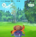 『ポケモンGO』新Ver情報が公開、捕まえた場所が記録されるほかポケモンGO Plusが「おこう」に対応