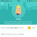 AIで語学力アップ!? 英会話練習アプリ「SpeakBuddy」がリリース！