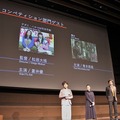 細田守監督も登壇、東京国際映画祭ラインナップ発表記者会見