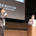 細田守監督も登壇、東京国際映画祭ラインナップ発表記者会見