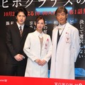 尾上松也＆北川景子＆柴田恭兵／連続ドラマW「ヒポクラテスの誓い」完成披露試写会