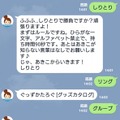 ローソンのLINE公式アカウント「あきこちゃん」、女子高生AI「りんな」とコラボ！