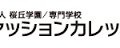 日本初の“VR専門”教育機関「VRプロフェッショナルアカデミー」登場、入学金・授業料は無料