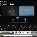 「ニコニコ大会議2008」の模様