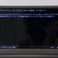 縦書きや白黒反転も可能