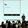 Google、新フラッグシップスマホ「Pixel」「Pixel XL」を発表！日本は第1次販売国に含まれず