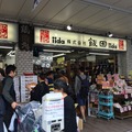 連休にぎわう「かっぱ橋道具まつり」！店頭セールに人だかり