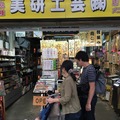 連休にぎわう「かっぱ橋道具まつり」！店頭セールに人だかり