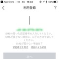 機種変更時もこれで安心！ LINEのトーク履歴を新端末に引き継ぐ方法【iPhone便利テク Vol.2】