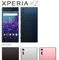 ソフトバンク、冬春モデルに「Xperia XZ」など7機種発表！