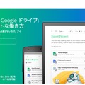 移行期間がついに終了。Evernote「ベーシックプラン」の利用可能台数が2台までに