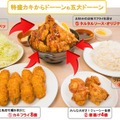 ガスト、カキフライと唐揚げを豪快に盛りつけた丼！その名も「特盛カキからドーーン」