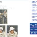 容疑者の特徴は、身長170cm程度の細身の30代くらいの男性で、犯行時の服装は、黒縁眼鏡に灰色のパーカー、黒っぽいズボン、黒い靴を着用していた（画像は公式Webサイトより）