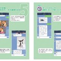 女子高生AI「りんな」がサイン会実施！ファンブック発売発売記念