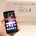 「IDOL 4」は、VRヘッドセットを標準搭載したモデル。迫力のHi-Fiサラウンドサウンドにより、好みのコンテンツを思う存分に楽しめる