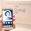 「SHINE LITE」は、アプリを直接起動できる指紋認証機能を搭載。両面ガラス(2.5D)＋メタルフレームがスタイリッシュなプレミアムデザインになっている