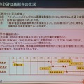 　京セラは9日、タンザニアのジャカヤ・ムリショ・キクウェテ大統領の訪問に合わせて、横浜事業所にて無線通信技術「iBurst」の説明会を行った。タンザニアではiBurstの商用サービスが提供されており、大統領はショールームの視察と京セラとの懇親のため訪問した。