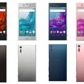 auの「Xperia XZ」、発売日が11月2日に決定……一括で73,440円