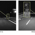 現行製品と新開発の撮影性能比較。夜間での歩行者の認識性能が向上していることが確認できる（画像はプレスリリースより）