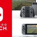 「ニンテンドースイッチ」はNVIDIA製Tegraプロセッサーを採用