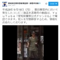 愛知県警の公式Twitter『愛知県警察刑事部捜査第一課事件情報／@AP_sou1』にて公開された容疑者の犯行時の映像（画像は公式Twitterより）