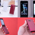 「AQUOSケータイ SH-N01」は折りたたみ型の携帯電話。VoLTEに対応する。店頭販売予定価格は24,800円で、12月上旬より発売を開始する