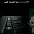 Apple、「Touch Bar」搭載の新型MacBook Pro発表！ファンクションキーありのモデルも継続展開