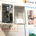 故障対応などの手間を削減！監視カメラ用LTEインテリジェントルーター 画像