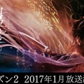 「精霊の守り人」シーズン3、平幹二朗さんの代役に鹿賀丈史