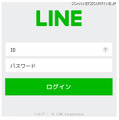 確認されたフィッシングサイト