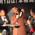 前園真聖、焼酎イベントに登場も「僕は未だ飲めません」