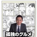 テレ東、女子アナカレンダー発売！スタッフ撮影のオフショット付き