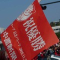 広島平和大通りが真っ赤に染まった！広島カープ優勝パレード 画像