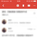 iOS版Gmailアプリがアップデート！ついに送信取り消しにも対応