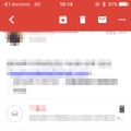 iOS版Gmailアプリがアップデート！ついに送信取り消しにも対応