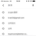 iOS版Gmailアプリがアップデート！ついに送信取り消しにも対応