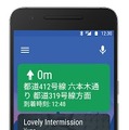 Android Autoがスマホ対応！Android OS 5.0以降の機種で利用可能に