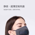 Xiaomi、PM2.5などの有害物質を約99％カットする「エアマスク」発表