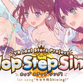 DMM.comにてVR動画の有料配信サービスが開始 ─ 「Hop Step Sing!」MV、「ミルキィホームズ」ライブなどがラインナップ