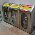 伊勢志摩サミットの開催に合わせて使用禁止となった駅のゴミ箱（撮影：防犯システム取材班）