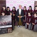 欅坂46、京都市長を表敬訪問