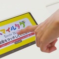 防水仕様となっているスマイルタグ。5種類のカラーバリエーションが用意されている