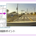 異常の早期発見でコスト削減！ALSOKの道路モニタリングサービス 画像