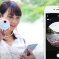 360度カメラ「Pi SOLO」登場！撮影者が写り込まず、LIVE映像のSNS共有も可能