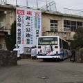 ダウンタウンのガキの使いやあらへんで!!大晦日年越しスペシャル！「絶対に笑ってはいけない科学博士24時！」